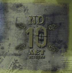 ND (RUS) : 10 ??? ???????